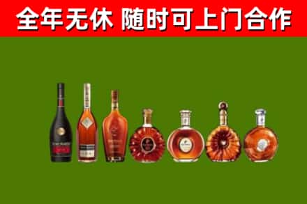 常州市回收洋酒