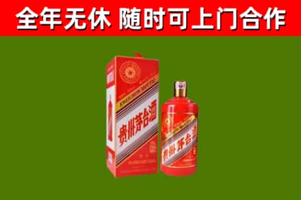常州市烟酒回收生肖茅台酒瓶.jpg