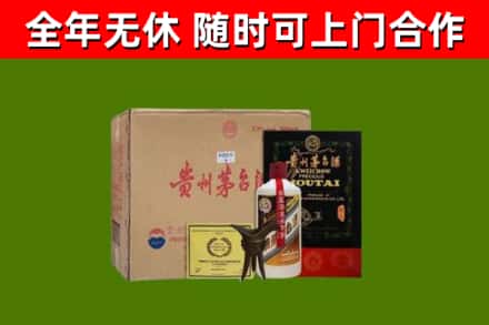 常州市烟酒回收汉帝茅台酒.jpg