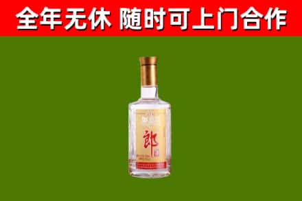 常州市烟酒回收光瓶郎酒.jpg
