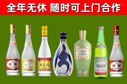 常州市烟酒回收汾酒系列.jpg