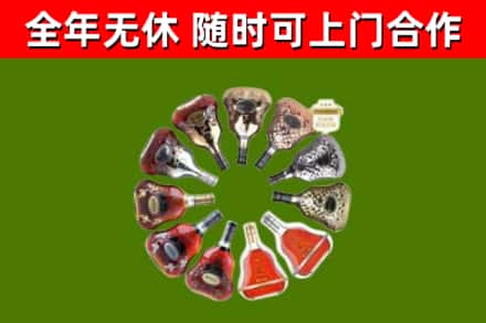 常州市回收XO