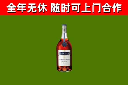 常州市回收蓝带洋酒